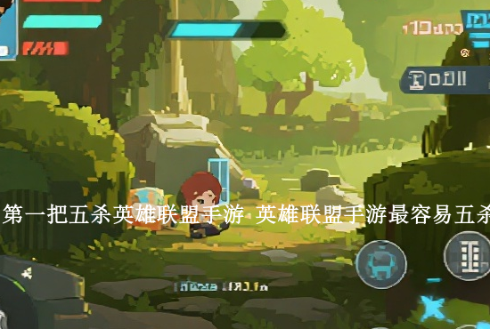 火影忍者手游几点结束 火影赛季结算几点